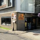 합정 술집 쿠시카츠 맛집 쿠시카츠 오지상, 합정 하이볼 2차 술집 추천