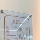 헤어바라 이미지