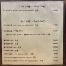 후니당