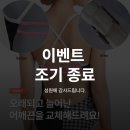주식회사 수린 | 르망고 어깨끈 무상수선 이벤트｜무료 수선 신청 방법과 택배 접수 후기