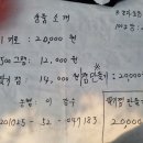 옥정농장 이미지