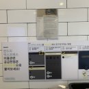 인헌세탁 이미지