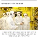 40.1% 폭락...반도체 등 ICT 분야 중국 수출액 1년 만에 폭삭 줄었다 이미지