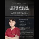 우가주치과의원 이미지