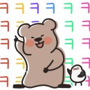 머시기쪽갈비(동천점) 이미지