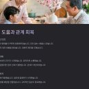 일기상사 | 도박 끊고 정신과 치료까지 받은 후기 솔직히 공개합니다