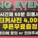아이엠코인노래연습장 이미지