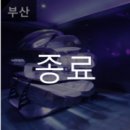 마이애미블론즈