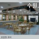 수원VIP 실버케어 | 고등동요양원 수원VIP실버케어 부모님을 위한 최선의 선택