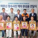 중마경로당 이미지