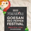 천과채 티스토리