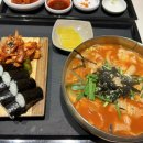 광복수제비 이미지