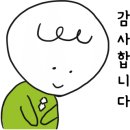 엠토피아플러스수학학원