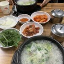 두만강순대