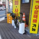 고기파는형제 이미지