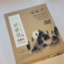 금산건강약국 이미지