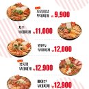 땅스부대찌개대구화원점