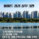 행운모아공인중개사사무소 | [아파트 경리 실무] 인건비 부가세 &amp; 관리외수익 분개 완벽 정리 (3일차 교육 후기)