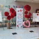 용인이동초등학교 이미지