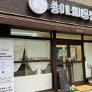 쑝이네 애견샵 이미지