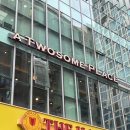 우리타워 | 투썸 신메뉴 우리수박화채 칼로리, 정보 강남KI타워점 후기