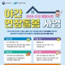 소잉아카데미