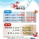 태우수산 네이버블로그