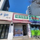 내자땅콩 이미지