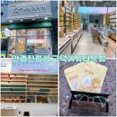 GS25가능타운점 이미지