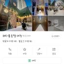 파티룸 호텔여정 이미지