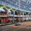 강변 어린이집 이미지
