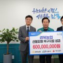 안동농업협동조합 이미지