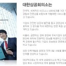 하이잡 Daum카페