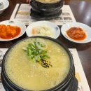 스타벅스 인근(미각방향) 이미지