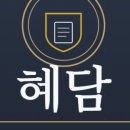 행정사 사무소 담은 이미지