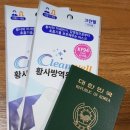 도구제일약국 이미지