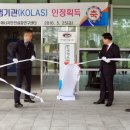 한국가스안전공사 에너지안전실증센터 이미지