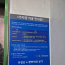 강서로45가길 | 강서구 충북식당 우장산역 불맛 제육볶음 우렁된장 오픈런 맛집 주차정보
