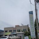 남안동농협 가공사업소 2월 냉동기교체 현장 방문 제안