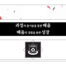 슈퍼 아이 태권도 이미지