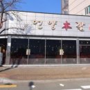 언양본갈비 이미지