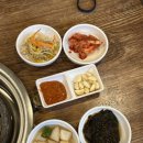 청기와참숯불구이