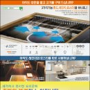 주식회사 로하스