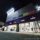 유강테크