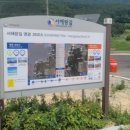 서해랑길 38코스 이미지