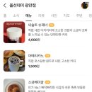 올선데이