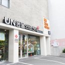 수동물병원 이미지