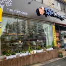 꾸리꾸리돈까스 이미지