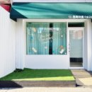 알록달록미술교습소 - 화성시 수영로 60-26 | 알록달록미술교습소