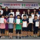 전라북도전주장학숙 이미지